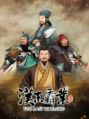 Three Kingdoms The Last Warlord Free Download (v1.0.3.4025)